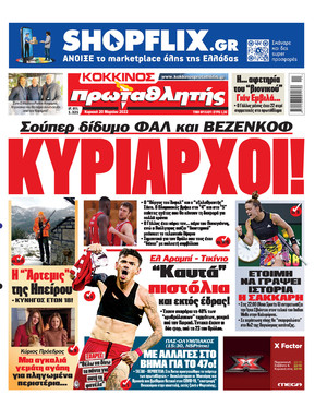 cover