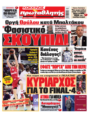 cover