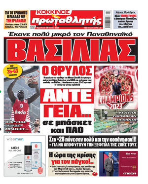 cover