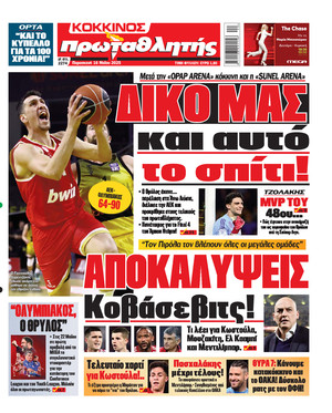 cover