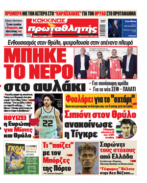 cover