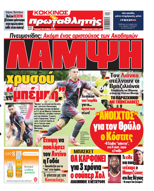 cover