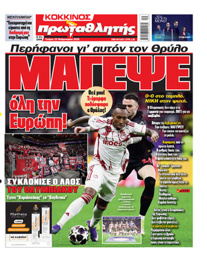 cover